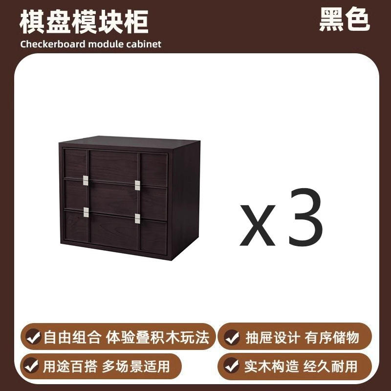 [Color retro] Gabinete de almacenamiento con tablero de ajedrez * 3