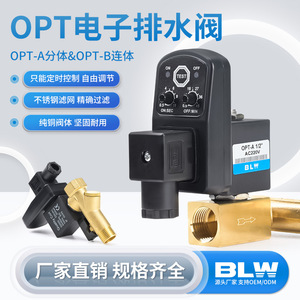 วาล์วระบายน้ำโซลินอยด์ BLW OPT-A 1/2 นิ้ว AC 220V พร้อมตัวตั้งเวลาอัตโนมัติ รับประกัน 3 ปี สำหรับเครื่องแยกน้ำในเครื่องอัดอากาศ - Product Image 3