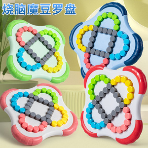 Magic Bean Compass <b>Puzzle</b> For Kids Brain Training Toy 4-7 Years Old Plastic Educational Game With Colorful Beads - Product Image 2