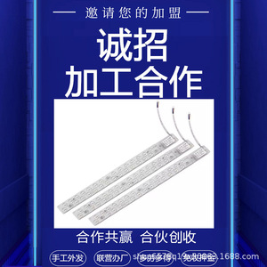 Modules LED 6 pouces, personnalisation OEM ODM disponible - Product Image 4