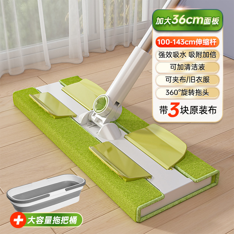 Balai à franges télescopique vert de 1,3 m avec 3 linges (36 cm) [seau pliable]