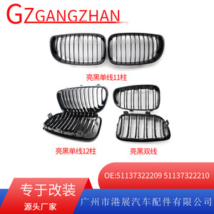 ตะแกรงช่องลมกันชนหน้า BMW สำหรับซีรีส์ 1 รุ่น E81 E87 ปี 2008 2011 ผลิตจากพลาสติก ABS - Product Image 5