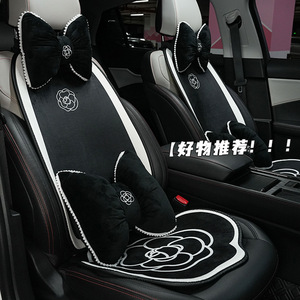 Coussins de siège de voiture Camellia, ensemble complet, en peluche, hiver, décoratifs pour l'avant - Product Image 1