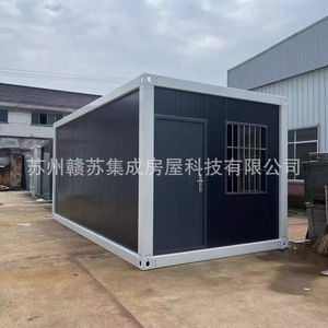 Container <b>House</b> Office Module Rectangular Lightweight Steel Structure Minimalist Design Outdoor Use - Product Image 5