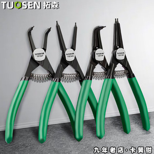 Tuosen Internal External Circlip Pliers 5 7 Inch Steel Mechanical Repair <b>Tools</b> - Product Image 2