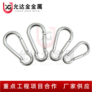Mousqueton de sécurité pour l'alpinisme Yunda Kim, plaqué zinc, utilisation en extérieur, taille universelle - Product Image 3