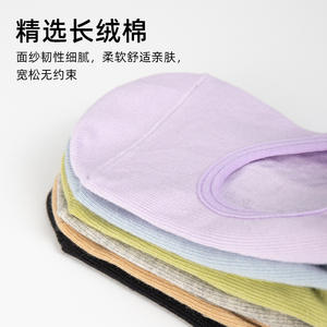 Calcetines de yoga Wave Speed de longitud media, de algodón puro, antideslizantes, de secado rápido, para mujer, para Pilates, ejercicio físico, uso en interiores - Product Image 4