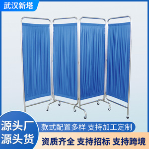 Blue Folding <b>Screen</b> 304 Stainless Steel Three Panel Medical Outpatient Use - Product Image 4