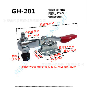 Horizontal <b>Quick</b> Release <b>Clamp</b> Gh201 M86060150mm Galvanized Iron F <b>Clamp</b> For Lathe Tooling Fixtures - Product Image 3