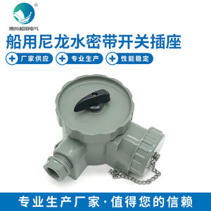 Prise murale étanche en nylon marin série CZKF3-2, niveau IP66, pour courant 16A 10A, tension 24V, compatible CN - Product Image 2