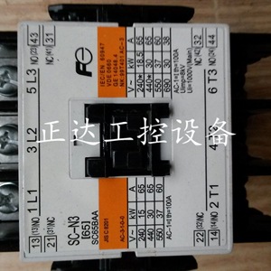 คอนแทคเตอร์ Fuji Ac รุ่น Sc N3 110V 220V 380V สำหรับมอเตอร์ไฟฟ้ากระแสสลับ - Product Image 2