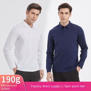 Camiseta Polo de Manga Larga para Hombre de Alta Gama, 160 Hilos, Algodón Mercerizado, Casual, Sin Plancha, con Cuello Anti-Pilling - Product Image 2