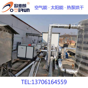 Pompe à chaleur à source d'eau Xuzhou 25p avec récupération de chaleur pour salle de germination de graines - Product Image 5