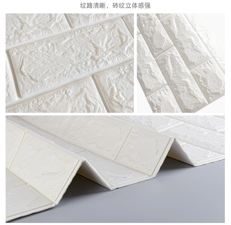 Self Adhesive 3D Foam Brick Decorative Foam Wall Sticker Roll For Living Room Decor