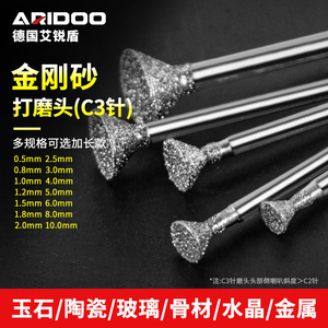 หัวเจียรเพชร AireShield รุ่น C3 ทรงบาแกตต์ สำหรับเจียรงานเครื่องประดับ และอุปกรณ์เสริมเครื่องมือโรตารี่ DIY - Product Image 2