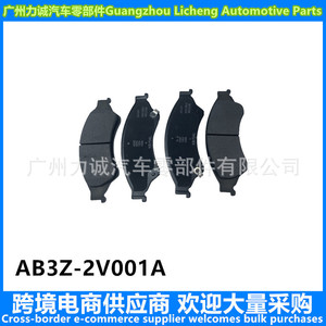 Pastillas de Freno Delanteras AB3Z-2V001A para Ranger F150 - Product Image 5