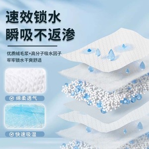 Medical <b>nursing</b> <b>pads</b>, 10-piece pack, maternity <b>pads</b>, postpartum <b>pads</b>, disposable diaper <b>pads</b>, adult and elderly care <b>pads</b> - Product Image 2