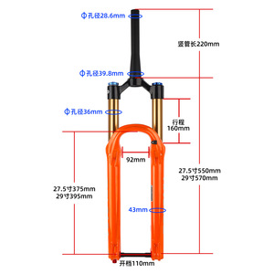 โช้คอัพอากาศ Bolany ทำจากแมกนีเซียมอัลลอย ขนาด 27.5/29 นิ้ว ระยะยุบ 160 มม. พร้อมระบบปรับรีบาวด์และล็อคเอาท์ - Product Image 5