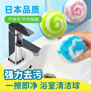 Cleaning Brush Solid Shape For Bathroom Sink Bathtub Tile Faucet Stain Remover Countertop Cleaner - Product Image 3