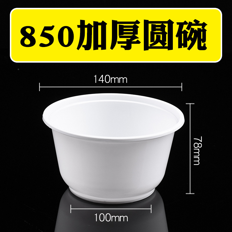 850 injection molded bowls (600 pieces) White, without lid