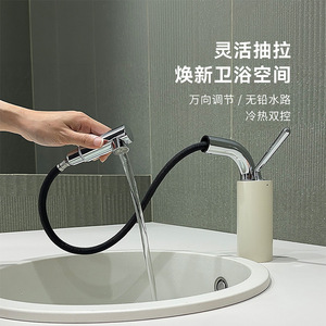 Pull Out Basin Faucet Single Handle Ceramic Valve Deck <b>Mounted</b> With <b>Spray</b> For Bathroom Sink - Product Image 1