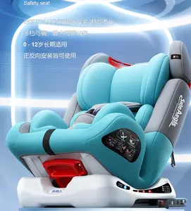בסיטונאות מושב מכונית 0-אנטארקטיקה בטיחות מושב 0-12 שנים ישן אוניברסלי שני-דרך התקנה יכול לשבת ולשכב 3C מוסמך רכב בטיחות מושב