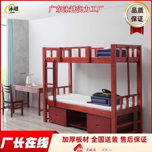 Swimming Solid Wood Dormitory Wardrobe Double Door With Storage For School Workplace - Product Image 3