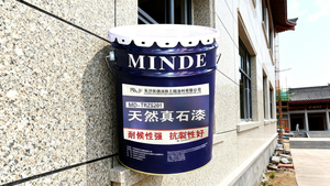 Tinta para Granito Leve a Granel - Tinta Arquitetônica de Pedra Natural - Product Image 4