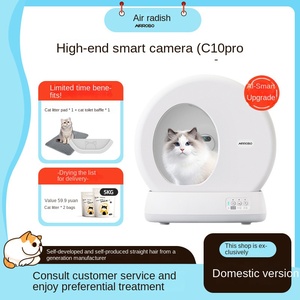 Không khí củ cải c10pro điện mèo xả rác lưu vực thông minh tự động xẻng poop nhà vệ sinh với máy ảnh Hong Kong daifa vật liệu nhựa - Product Image 2