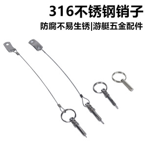 พินแบบดึงออกได้ สแตนเลส 316 หัวทรงกระบอก เชื่อมต่อรวดเร็ว ใช้งานทั่วไป - Product Image 5