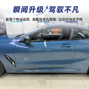 Amp Z Side Skirt <b>Kit</b> For Bmw 8 Series Coupe G14 G15 M Sport 2019+ Carbon Fiber Texture Piano Black <b>Polished</b> Finish - Product Image 3