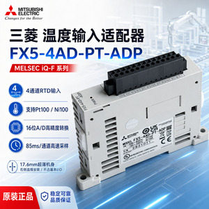Módulo de Expansión PLC Mitsubishi Electric FX5-4AD-PT-ADP, Adaptador de Entrada de Temperatura Pt100 Ni100 de 4 Canales - Product Image 5
