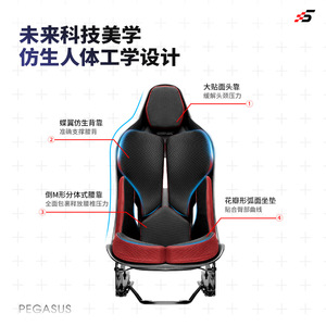 Simagic สีแดง + คาร์บอนสีดำ <span class=keywords><strong>pega</strong></span> SUS เก้าอี้เล่นเกมจำลองการแข่งเก้าอี้เล่นเกมออกแบบตามหลักสรีรศาสตร์ - Product Image 2