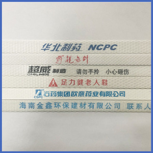 PP <b>Strapping</b> Band 9-12mm 0.5-1.5mm Thickness Durable Full Automatic Machine Packing Belt - Product Image 4