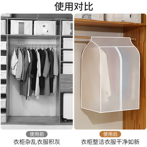 Clothing Dust <b>Cover</b> Rectangle Non Woven Fabric Dustproof Bedroom Storage Hanging Garment <b>Protector</b> - Product Image 4
