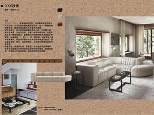 AJJ-DJ219 Set di Divani in Legno di Design Moderno di Alta Gamma per Ville e Immobili di Lusso - Product Image 1