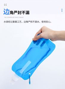 Sac d'eau pliable et portable pour sports de plein air, camping, randonnée, concerts, 480 ml, écologique - Product Image 4