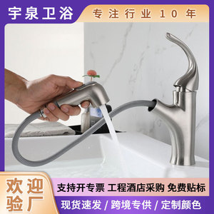 Yuquan Basin Faucet Single Handle Pull Out <b>Spray</b> Deck <b>Mounted</b> Ceramic Valve Modern Style - Product Image 5