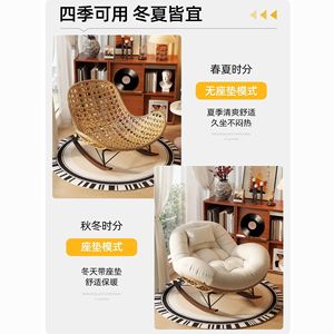 Retro Rattan Rocking Chair With Cushion 15 Degree Recline For Living Room And Balcony Use - Product Image 3