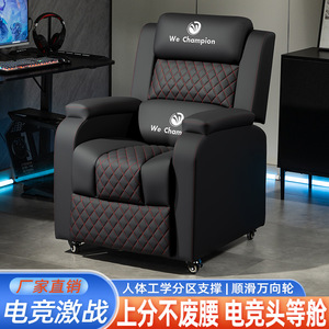 We Champion Gaming Chair Reclining Black Leather Home Office Chair Adult Use - Product Image 3