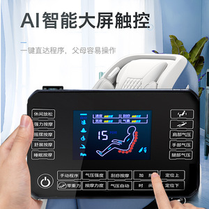 Smart Massage Chair Full Body Zero Gravity Ai Touch Control Multi Functional Home Use 31-60 Airbags Sl Type Rail - Product Image 1