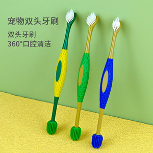 Pet Double <b>Head</b> <b>Toothbrush</b> Manual 360 Degree Oral Cleaning For Dogs Cats Pet Grooming Supplies - Product Image 1