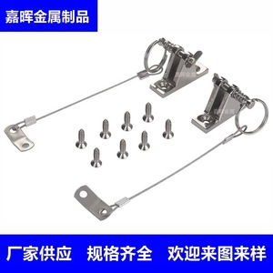 Charnière de pont de bateau en acier inoxydable 316 avec goupille à dégagement rapide pour remplacement et réparation - Product Image 4