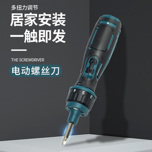 Electric Screwdriver 3.6V Lithium Battery Type C Charging DIY Tool - Product Image 5