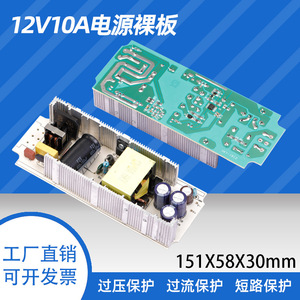 Fuente de Alimentación Rey.1 12V 10A 120W, Convertidor AC/DC para Tiras LED y Sistemas de Seguridad - Product Image 4