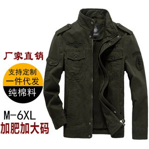 Veste de travail décontractée légère pour homme grande taille avec <span class=keywords><strong>épaulette</strong></span>s, col montant, fermeture éclair, couleur unie, printemps-automne, polyester - Product Image 1
