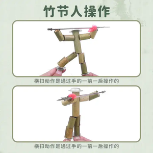 Poupée de doigt pour enfants, marionnette en bambou, corps humain, bots de combat, jouets de combat en bois pour garçons - Product Image 5