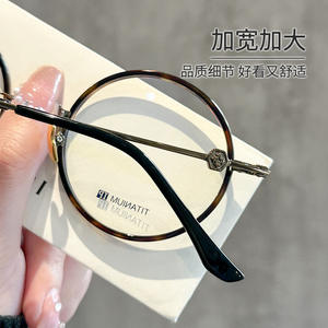 Monturas de Gafas Redondas con Diseño de Caparazón de Tortuga, Montura Completa de Titanio Puro Cromado, Unisex, Ligeras, 5503 - Product Image 4