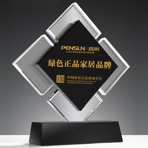 Trophée en cristal carré simple personnalisé HBL, trophée en cristal avec logo personnalisé 200x160mm - Product Image 4