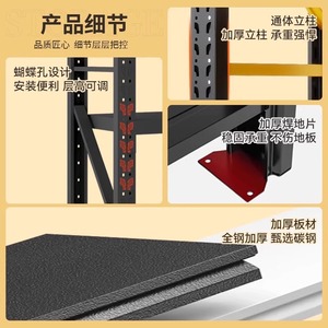 Multilayer 3 Layer Adjustable Cold <b>Rolled</b> Steel Main Sub Shelving Storage <b>Rack</b> with Screw Assembly for Warehouse Garage Basement - Product Image 4